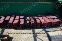 Производитель промышленных котлов 2.0 с ОУР