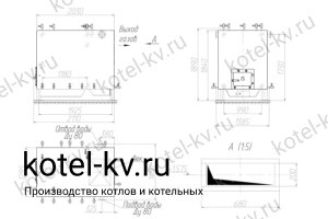 Котел 580 КВт с ОУР. Чертеж