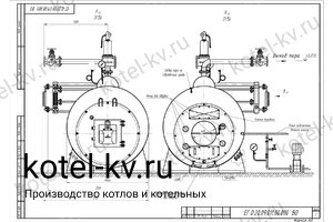 Паровой котел Е 2.0 0.9 на дизеле чертеж Чертеж парового котла Е 2.0 0.9 на дизеле