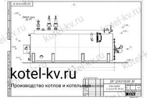 Чертеж мазутного парового котла Е 2.0 0.9 М