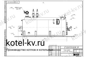 Чертеж газового парового котла КПа 2000 ГН 130 С