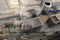 Завод котельного оборудования